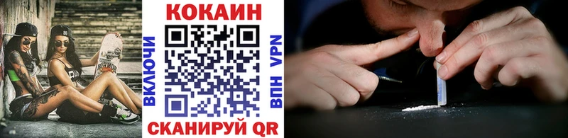 COCAIN 99% Мариинский Посад