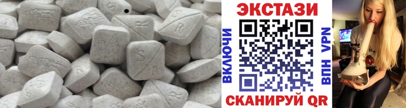 Экстази 250 мг  наркошоп  Мариинский Посад 