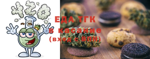 Альфа ПВП Балабаново