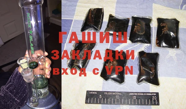 Альфа ПВП Балабаново