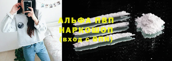 кокаин перу Балахна