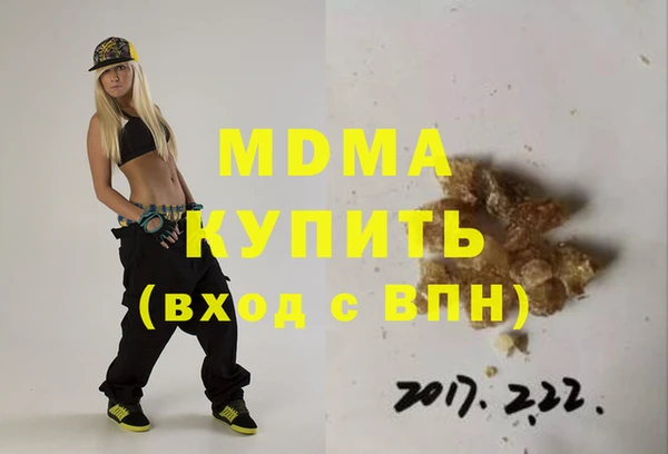 Альфа ПВП Балабаново