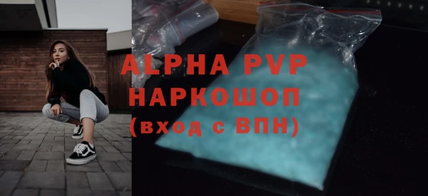 Альфа ПВП Балабаново