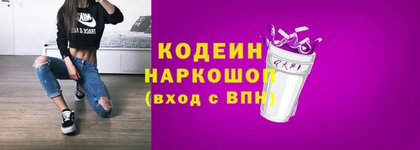Альфа ПВП Балабаново
