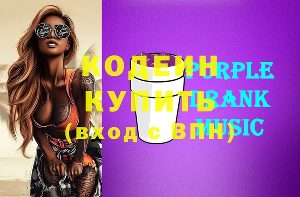Альфа ПВП Балабаново