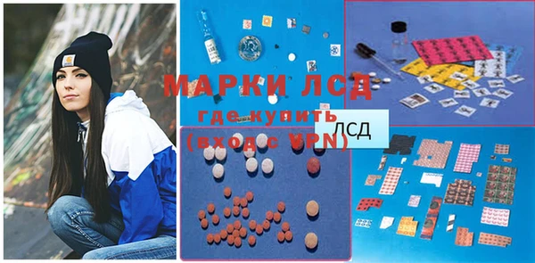 кокаин перу Балахна