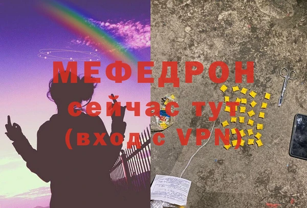 кокаин перу Балахна