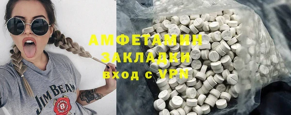 кокаин перу Балахна