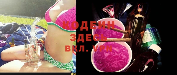 кокаин перу Балахна
