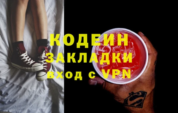 кокаин перу Балахна