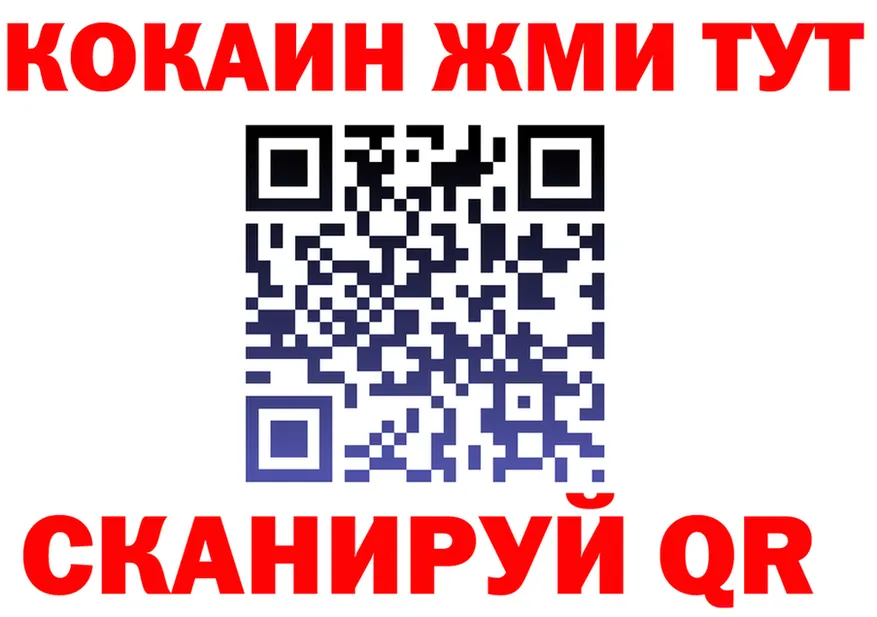 МДМА VHQ как зайти shop OMG Мариинский Посад