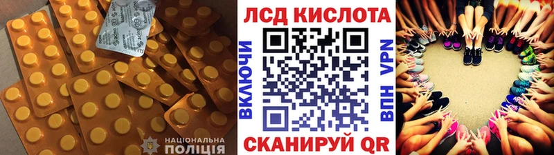 мориарти какой сайт Мариинский Посад Лсд 25 экстази ecstasy