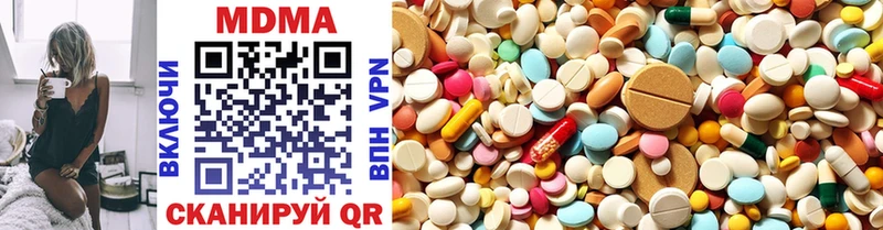 наркота  Мариинский Посад  MDMA молли 