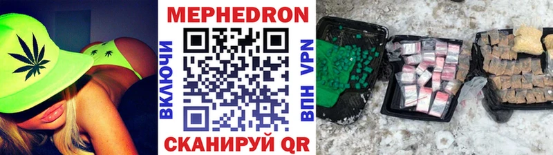 Меф  Мариинский Посад