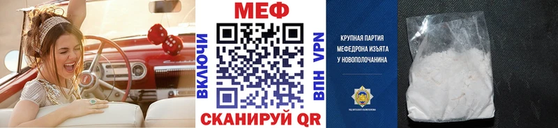 МЕФ mephedrone  где можно купить   Мариинский Посад 
