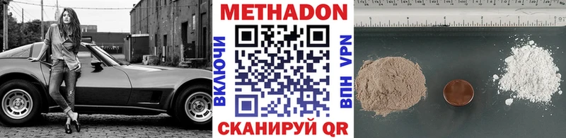 мега ссылка Мариинский Посад Метадон VHQ