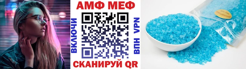 МЕТАМФЕТАМИН мет  где найти наркотики  Мариинский Посад 