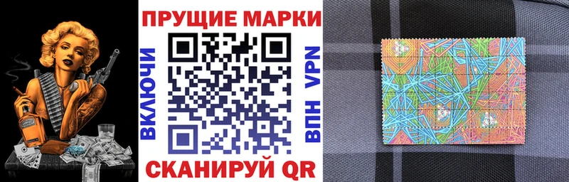 Марки N-bome 1,5мг Мариинский Посад