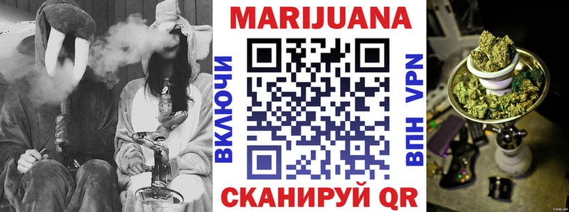 Бошки марихуана планчик Мариинский Посад